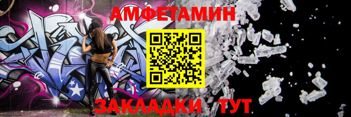 АМФ 98% Чебаркуль