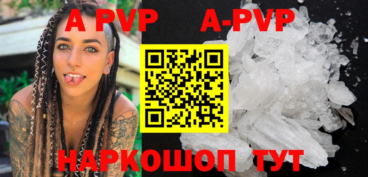 А ПВП СК КРИС Чебаркуль