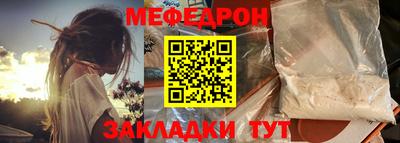 молекула духа Наро-Фоминск