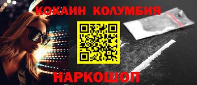 индика Можайск