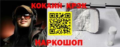 амф Нальчик