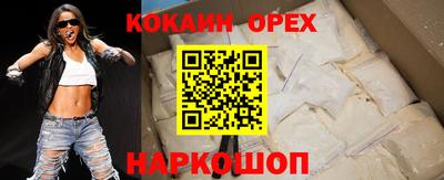 амф Нальчик