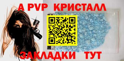 амф Нальчик