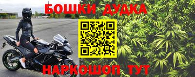 прущий лед Моздок