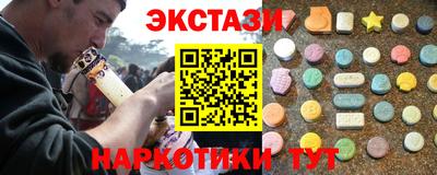 молекула духа Наро-Фоминск