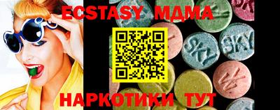 прущий лед Моздок