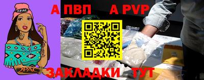 a pvp Нарткала