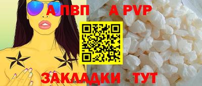 прущий лед Моздок