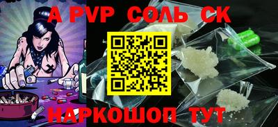 амф Нальчик