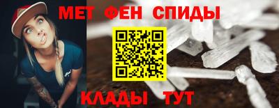 молекула духа Наро-Фоминск