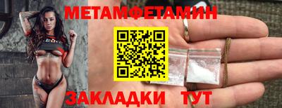 прущий лед Моздок