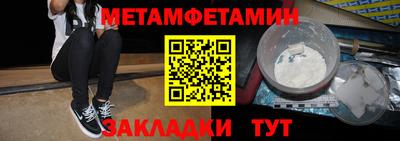 индика Можайск