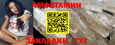 молекула духа Наро-Фоминск