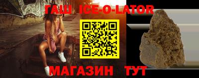 прущий лед Моздок