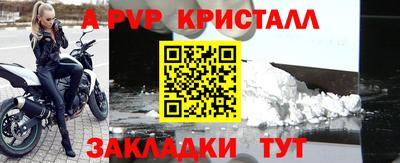 прущий лед Моздок