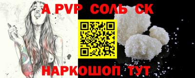 a pvp Нарткала