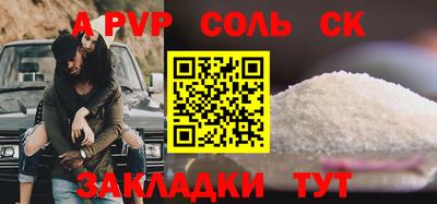 индика Можайск
