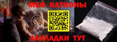 индика Можайск