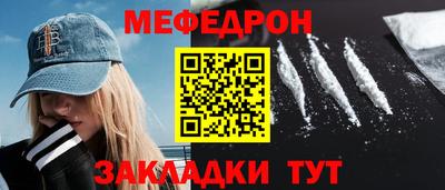 индика Можайск