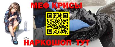 индика Можайск