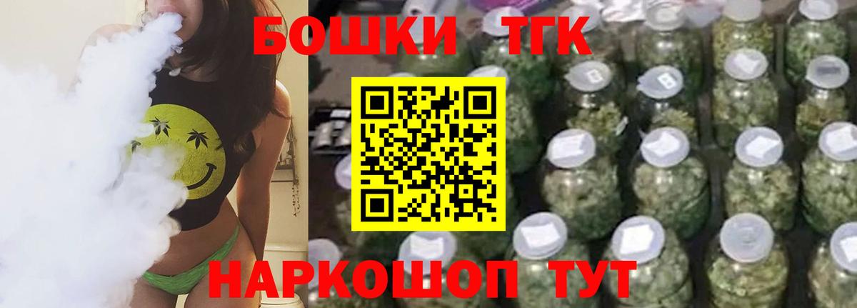 Бошки Шишки Bruce Banner Чебаркуль
